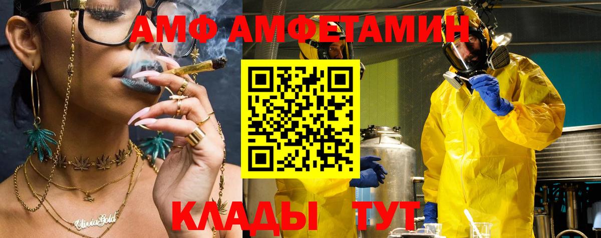 Амфетамин 98% Хасавюрт