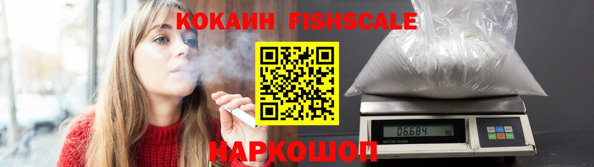 COCAIN 97% Хасавюрт