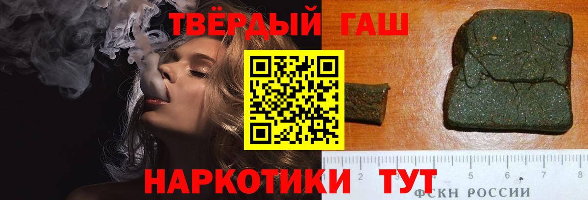 купить  сайты  Вход с VPN  Хасавюрт  Гашиш  Гашиш 40% ТГК  Гашиш AMNESIA HAZE 