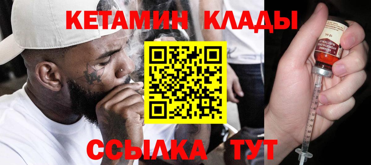 Хасавюрт  сайты даркнета состав  Кетамин ketamine  МЕГА маркетплейс  Вход с VPN  КЕТАМИН ketamine 