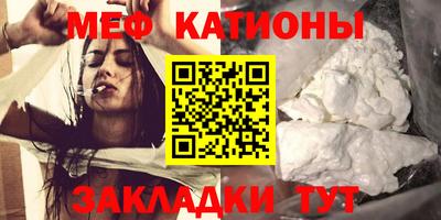 молекула духа Бузулук