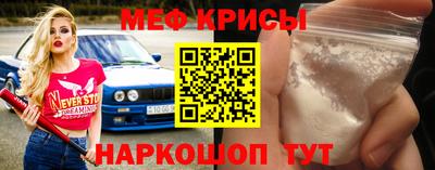 молекула духа Бузулук
