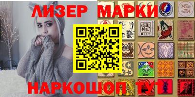 молекула духа Бузулук