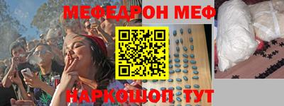молекула духа Бузулук