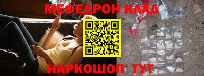 молекула духа Бузулук