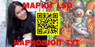 молекула духа Бузулук