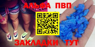 молекула духа Бузулук