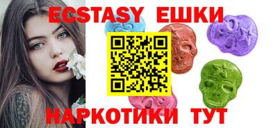 молекула духа Бузулук