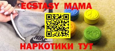 молекула духа Бузулук