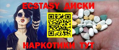 молекула духа Бузулук