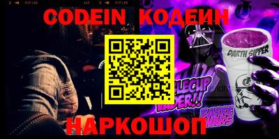 молекула духа Бузулук