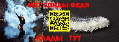 молекула духа Бузулук