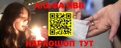 молекула духа Бузулук