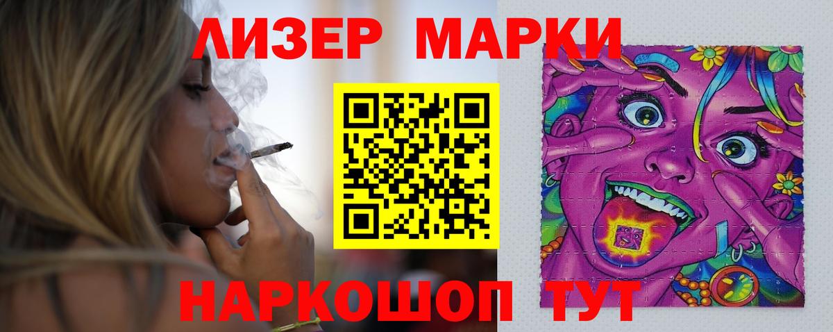 Хасавюрт  Лсд 25 экстази кислота  LSD-25 экстази кислота  Вход с VPN 