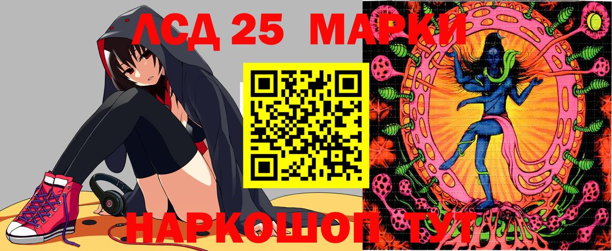 Хасавюрт  Наркотические марки  Вход с VPN  Марки NBOMe 1500мкг 