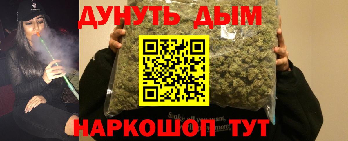 Шишки марихуана VHQ Хасавюрт