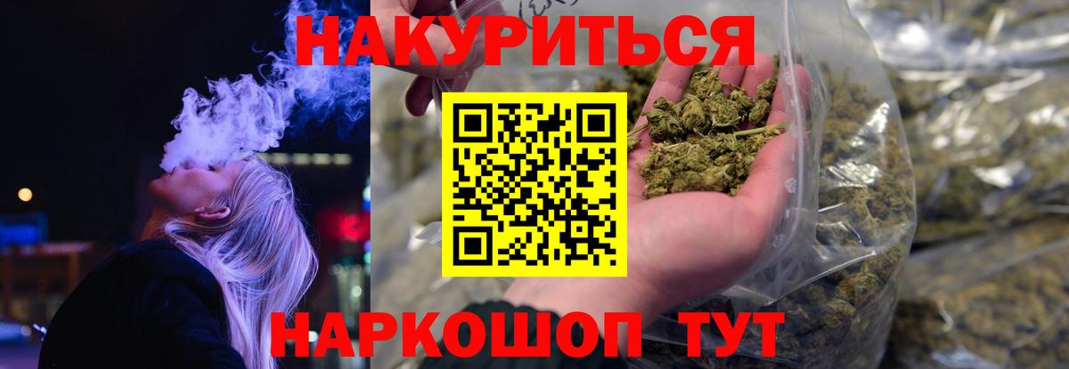 Марихуана THC 21%  Вход с VPN  Бошки Шишки MAZAR  Хасавюрт 